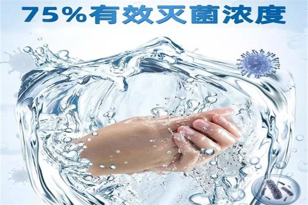 镇江优质医用消毒洗手液厂家